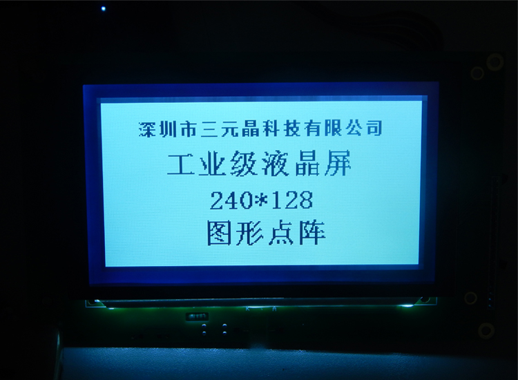 240128點陣屏負顯效果